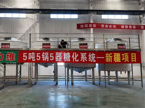 锡林郭勒精酿啤酒设备厂—5吨精酿啤酒设备—新疆项目